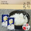 新米 10kg 送料無料 (5kg×2)とちぎの星 栃木県産 令和5年産あす楽対応 受注精米 白米 平日14時までのご注文は当日出荷北海道・九州沖縄一部離島は別途送料500円掛かります。 お米 10キロ 大嘗祭献上米品種 4,799円
