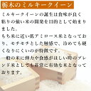 米 10kg (5kg×2袋) 無洗米 送料無料ミルキークイーン 令和5年産 栃木県 精米 白米14時までのご注文で当日出荷します北海道・九州沖縄一部離島は別途送料500円掛かります。 2