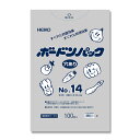 ボードンパック規格袋#2014号 0.02×280×410穴あり 100枚入り×10袋(1000枚)