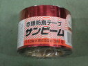 防鳥テープ(赤銀)サンビーム12mm×90m(5巻)