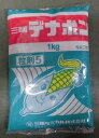 デナポン粒剤1kgとうもろこし専用殺虫剤メール便対応は出来ま...