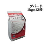 ゲパード 粒剤 1kg12袋（1箱）送料無料 水稲用中期除草剤マツバイ・ホタルイ・ウリカワ・ミズガヤツリ・ヘラオモダカ・ヒルムシロ・セリ・オモダカ・クログワイ・コウキヤガラ・シズイ