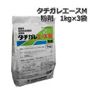 タチガレエースM粉剤1kg×3袋殺菌剤ムレ苗予防、苗質強化メール便対応は出来ません。P25Jun15