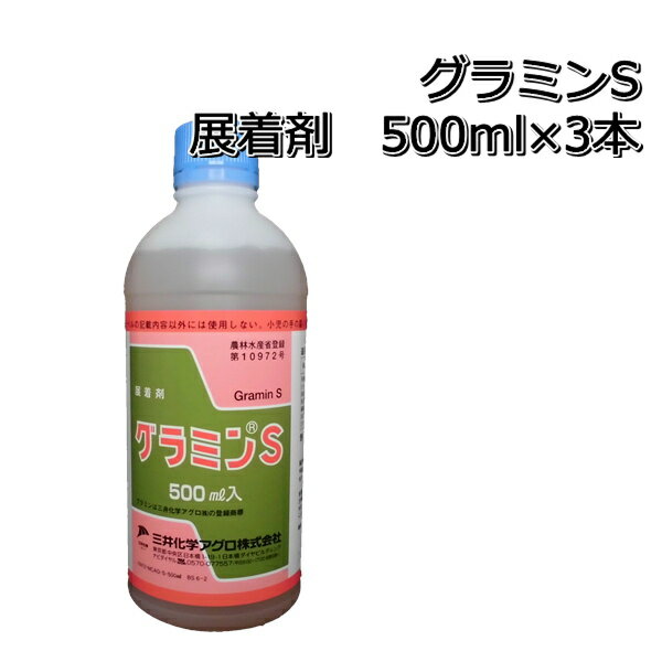 O~S500ml~3{W܃[֑Ή͏o܂B