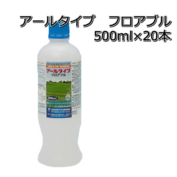 A[^CvtAu 500ml~20{i1P[Xj pꔭ