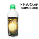 トドメバスMF 液剤 500ml×3本水稲用除草剤中後期除草剤