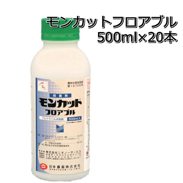 JbgtAupEۍ500ml~20{͕aɃ[֑Ή͏o܂B