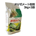 特長 ●世界初の植物防御機構活性化剤（Plant Defence Activator）です。植物の病害抵抗性を誘導して高い効果を示す、ユニークな作用性をもつ殺菌剤です。 ●いもち病・白葉枯病・もみ枯細菌病・穂枯れに優れた効果を発揮します。 ●きゅうり・レタス・キャベツ・ブロッコリー・はくさい・ねぎ等の細菌性病害に有効です。 ●効果の持続性に優れ、強い効果が長く続きます。 メーカーからの入荷後（2〜3日後）の発送となる場合がございます。 予めご了承ください。使用上の注意事項 （1）育苗箱施用の場合 イ．育苗箱の苗の上から所定薬量を均一に散布し、茎葉に付着した薬剤は、払い落したのち、十分灌水すること。 ロ．稲苗の葉がぬれていると、薬剤が付着して薬害を生ずる場合もあるので、散布直前の灌水はさけること。 ハ．軟弱徒長苗、むれ苗などでは薬害を生ずるおそれがあるので、必ず健苗に使用すること。 ニ．処理苗移植の本田の整地が不均整な場合は薬害が生じやすいので、代かきはていねいに行い、移植後田面が露出したりしないように注意すること。 ホ．処理苗を本田に移植した後は、そのまま湛水状態（湛水深3〜5cm）を保ち、稲苗が活着するまで田面が露出しないよう水管理に注意すること。 ヘ．本田が砂質土壌の水田や漏水田、未熟有機物多用田の場合は使用をさけること。 ト．移植後は、低温が続き、苗の活着遅延が予測される場合には使用をさけること。 チ．本剤は処理を誤ると、生育初期の葉の黄化や生育遅延などの薬害を生ずるので、所定の使用時期、使用方法を守ること。 （2）本田施用の場合 イ．本剤は湛水状態（湛水深3〜5cm）で播きむらのないよう均一に散布し、散布後少なくとも4〜5日間はそのまま湛水状態をたもち、田面を露出させたり水を切らしたりしないように注意し、また散布後7日間は落水、かけ流しはしないこと。 ロ．砂質土などの漏水の多い水田での使用はさけること。 ハ．養魚田での使用はさけること。 ニ．本剤は予防的に散布した場合に有効である。葉いもち防除の使用適期は、初発の7〜10日前であるので、発生予察情報に注意して時期を失しないように散布すること。穂いもち防除の使用適期は、出穂の3〜4週間前である。 また、白葉枯病に対しては、移植後なるべく早い時期に使用する方が有効であるので、移植活着後（移植後7〜10日）なるべく早く使用すること。 なお、出穂以降の白葉枯病、もみ枯細菌病、穂枯れ（ごま葉枯病菌）に対する使用適期は、出穂3〜4週間前である。 ホ．側条施用をする場合は、粒剤が均一に散布できる施用装置を装着した田植機を使用すること。 　 （3）きゅうり、ピーマンに使用する場合は次の事項を守ること。 イ．健苗に使用し、幼苗、軟弱徒長苗には使用しないこと。 ロ．本剤を処理する場合は植穴の土壌と十分混和すること。 ハ．本剤処理後、葉縁の黄化（退色）、葉の矮化、又活着遅延にともなう初期生育抑制等の薬害を生ずるおそれがあるので注意すること。 （4）レタスに使用する場合、使用方法を誤ると葉が黄化したり、生育が遅延することがあるので、注意すること。 （5）野菜類の細菌病、特にはくさいの軟腐病の防除に使用する場合、多発のおそれがある圃場では所定範囲の高薬量を用いること。 （6）ねぎの軟腐病に使用する場合、土寄せ2日前〜直前、所定量の薬剤を株元散布した後土寄せを行うこと。 （7）本剤の使用に当っては、使用量、使用時期、使用方法を誤らないように注意し、とくに初めて使用する場合には病害虫防除所職員等、農業技術者の指導を受けることが望ましい。 （8）適用作物群に属する作物又はその新品種に本剤をはじめて使用する場合は、使用者の責任において事前に薬害の有無を十分確認してから使用すること。なお、病害虫防除所等関係機関の指導を受けることが望ましい。 人畜に有毒な農薬については、その旨及び解毒方法 （1）誤食などのないよう注意すること。 （2）使用の際は農薬用マスク、手袋、不浸透性防除衣などを着用するとともに保護クリームを使用すること。 作業後は直ちに身体を洗い流し、うがいをするとともに衣服を交換すること。 （3）作業時に着用していた衣服等は他のものとは分けて洗濯すること。 （4）かぶれやすい体質の人は作業に従事しないようにし、施用した作物等との接触をさけること。 （5）夏期高温時の使用をさけること。 水産動植物に有毒な農薬については、その旨 （1）水産動植物（魚類）に影響を及ぼすので、養魚田では使用しないこと。 本剤を使用した苗は養魚田に移植しないこと。 （2）散布後は河川、養殖池等に流入しないよう水管理に注意すること。 引火し、爆発し、又は皮膚を害する等の危険のある農薬については、その旨 通常の使用方法ではその該当がない。 貯蔵上の注意事項 直射日光をさけ、なるべく低温で乾燥した場所に密封して保管すること。