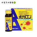 【特徴】 麦門冬流エキス、タウリン、塩化カルニチン配合。 病中病後の体力低下時・肉体疲労時の栄養補給や滋養強壮のための ミニドリンク剤です。ノンカフェインで、小児（7才）から服用できます。 【効能・効果】 ●発熱性消耗性疾患・病中病後の体力低下・食欲不振・栄養障害・肉体疲労・ 妊娠授乳期などの場合の栄養補給。 ●滋養強壮 ●虚弱体質 【成分・分量1瓶(30mL)中】 バクモンドウ流エキス・・・・・・・・・・1mL 　(バクモンドウとして1g) アミノエチルスルホン酸・・・・・・500mg 　(タウリン) リン酸リボフラビンナトリウム・・3mg 　(ビタミンB2) 塩酸ピリドキシン・・・・・・・・・・・・・10mg 　(ビタミンB6) ニコチン酸アミド・・・・・・・・・・・・・20mg 塩化カルニチン・・・・・・・・・・・・・・100mg 添加物として、果糖、D-ソルビトール、クエン酸、安息香酸Na、パラベン、 プロピレングリコール、リン酸二水素Na、香料、還元麦芽糖水アメ、塩化Na、 ポリリン酸Na、メタリン酸Naを含有します。 アルコール含有0．3mL以下 本剤にはカフェインは含まれていません。 【用法・用量】 1回下記量を服用して下さい。 大人(15才以上)………1瓶(30mL）、1日2回 7才以上15才未満………1瓶(30mL)、1日1回 7才未満…………服用させないで下さい 【区分】 日本製：第3類医薬品 【製造販売元】 湧永製薬（株） 広島県安芸高田市甲田町下甲立1624 本社：大阪市淀川区宮原4丁目5-36 【広告文責】 （株）山坂薬局 082-261-1971 分類：【スキンケア】【ヘアケア】【化粧水】【乳液】【美容液】【ファンデーション】【お試し】【コスメ】【母の日】【健康食品】【化粧品】【プレゼント】【ハリ・潤い】【化粧小物】【メイク】【メイク雑貨・小物】【ダイエット】【美容】【ピアベルピア】【グローイング】【サニーヘルス】【Qシリーズ】【抜毛】【やまさか薬局】【エコウォッシュ】【インド式ダイエット】【サプリメント】【パパイヤ酵素】【健康サプリ】【ヘルシー】【広島】【あす楽対応_近畿】【あす楽対応_中国】【あす楽対応_四国】【あす楽対応_九州】