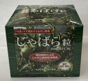 【送料無料】じゃばら粒 90粒