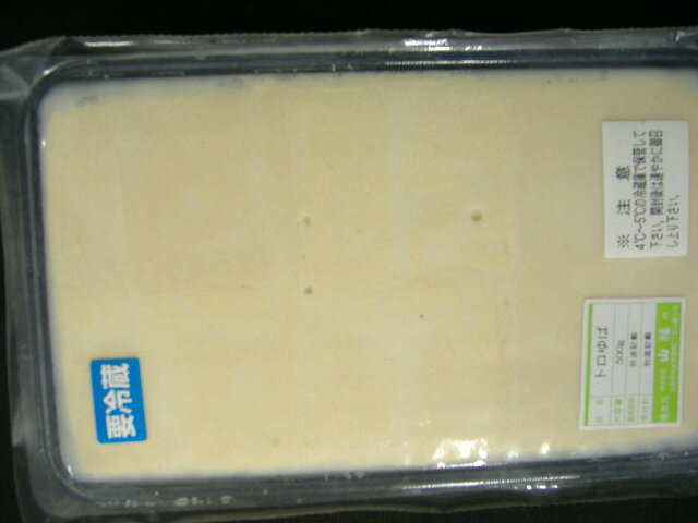 とろゆば ※冷凍出荷不可!!huku