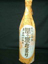 お料理を生かす天下の名品 関ヶ原 たまりしょうゆ