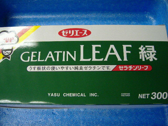 ゼラチンリーフ　緑 薄い板状の使いやすい純良ゼラチンです。 内 容 量 300g 原材料 名称品名 ゼラチン ゼリエースゼラチンリーフ緑 使用方法 1.たっぷりの水の中にゼラチンリーフを約10〜15分間ふやかします。> 2.暖かい材料（50〜60℃）を用意し、1の水気を切ったゼラチンリーフを入れ溶かします。3．粗熱を取って、冷蔵庫に2〜3時間入れて冷やしかためます。（リーフ1枚に対して液量400cc） パイナップルやキゥイのような淡白分解酵素を含む果実を生で加えるとかたまらなくなる事があります。ご使用の際は果実を短時間煮てからご使用するか缶詰、瓶詰等をご使用下さい。 賞味期限 24ヶ月 保存・保管方法 常温 高温多湿を避けてください。吸湿して固まったり溶けなくなることがあります。 開封後は吸湿を避け、虫や異物が入らないように注意して常温で保存し、できるだけ早めに使い切ってください。 備　考 料理食材　はこちらへ 極上本葛　はこちらへ &nbsp; &nbsp;ゼリエース ゼラチンリーフ　緑 板状なので扱いやすい