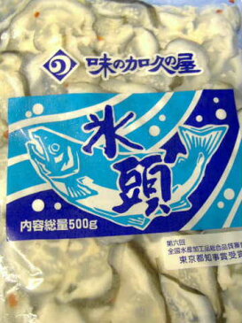 【東京都知事賞受賞】　氷頭(ひず) とは鮭の軟骨の酢漬