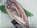 特大サイズ!! さばの干物【サバ】