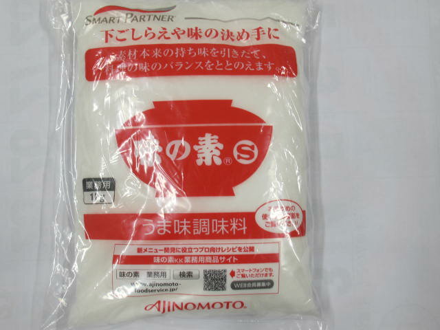 味の素 業務用1kg 【レターパック応可 代引き不可】