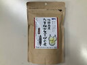 淡路島産 たまねぎスープの素 隠し味/お土産/お徳用 G