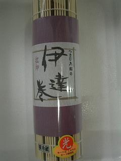 入船伊達巻 松中巻 1本【予約販売】【指定日は12月27日以降でお願いします】