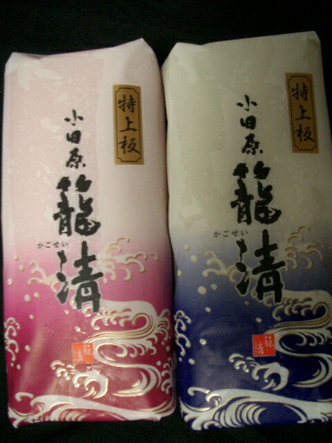 かごせい 特上小板/籠清 紅白どちらか一本【予約販売】