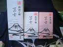 商品画像:おせち2025予約 まるう超特選だて巻 冨士 1本 【予約販売】【指定日は12月26日以降でお願いします】