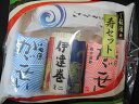 かごせい 寿セットなると入/籠清【紅白かまぼこ・ミニ伊達巻・なると巻】【予約販売】