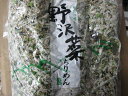 野沢菜ちりめん　　業務用1kg