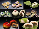 商品画像:おせち2025予約 懐石用 甘味 花餅シリーズ 春・夏・秋・冬 季節に合わせてお届けいたします【あんこ/お茶菓子/お茶うけ】