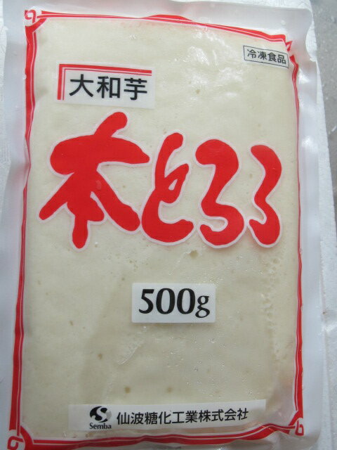 　国産大和芋　トロロ芋500g