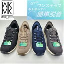 ミッシェルクラン 新作！MK MICHEL KLEIN スニーカー 手を使わず履ける スリップイン ハンズフリー 281 レディース カジュアルス ブランド 歩きやすい 長時間 疲れにくい おしゃれ ウォーキングシューズ 靴ベラいらず ミッシェルクラン おしゃれ 軽量 インソール 衝撃吸収 スリップオン