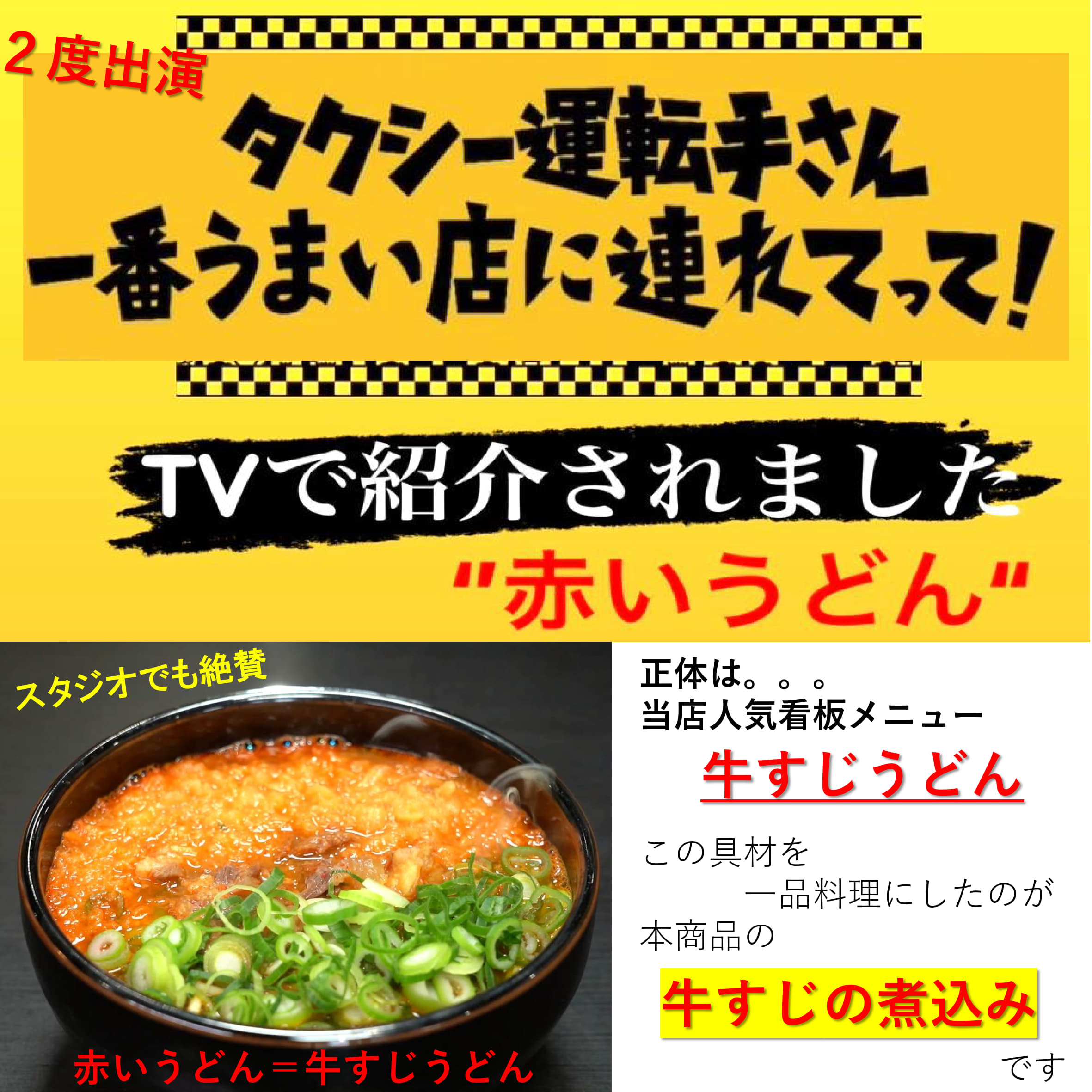 牛すじ煮込み 冷凍 ギフト 1食入 牛すじ 煮込み 牛スジ煮 美味しい 冷凍食品 お取り寄せ ぎゅうすじ 牛すじの煮込み gyuusuji ピリ辛 スープ 牛筋 牛すじ肉 牛スジ肉 肉惣菜 美味しい冷凍おかず 美味しいおつまみ お酒つまみ ご飯お供 美味しいギフト つくば やまびこ弁天 yamabikobenten-10000010 やまびこ弁天 楽天市場店 サンプル画像3