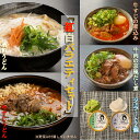 やまびこ弁天 紅白うどん バラエティお中元 うどんセット ギフト 内祝い 紅白 うどん ギフトセット 冷凍 具入り お祝い 冷凍うどん セット 冷凍麺 だし 付き 酒粕うどん 牛すじうどん うどん贈答 行列 つくば TV 紹介 京風 おいしい 生うどん お取り寄せ 美味しいうどん