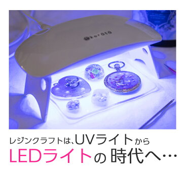（ケラッタ） UVライト レジン用 UV LED レジンクラフトに便利なジェルマットをセット ジェルネイル 折りたたみ タイマー付 USB 【6か月保証付】レジン UVレジン コンパクト ライト