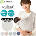 【在庫限り！】 キアベビーズ ベビーラップキャリア 抱っこ紐 ベビースリング ロイヤルブルー KeaBabies Baby Wrap Carrier 赤ちゃん 乳児 幼児 新生児 ママパパ兼用