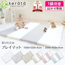 【クーポンで10%OFF】popomi 抗菌 PVC ロールマット プレイマット リビング フリーカット 110×300cm 冬 床暖房対応 マーブル 日本メーカー製 大理石調 フロアマット ジョイントマット pvc 厚手 防水 赤ちゃん マット 大判 防音 お昼寝 DIY おしゃれ 持ち運び