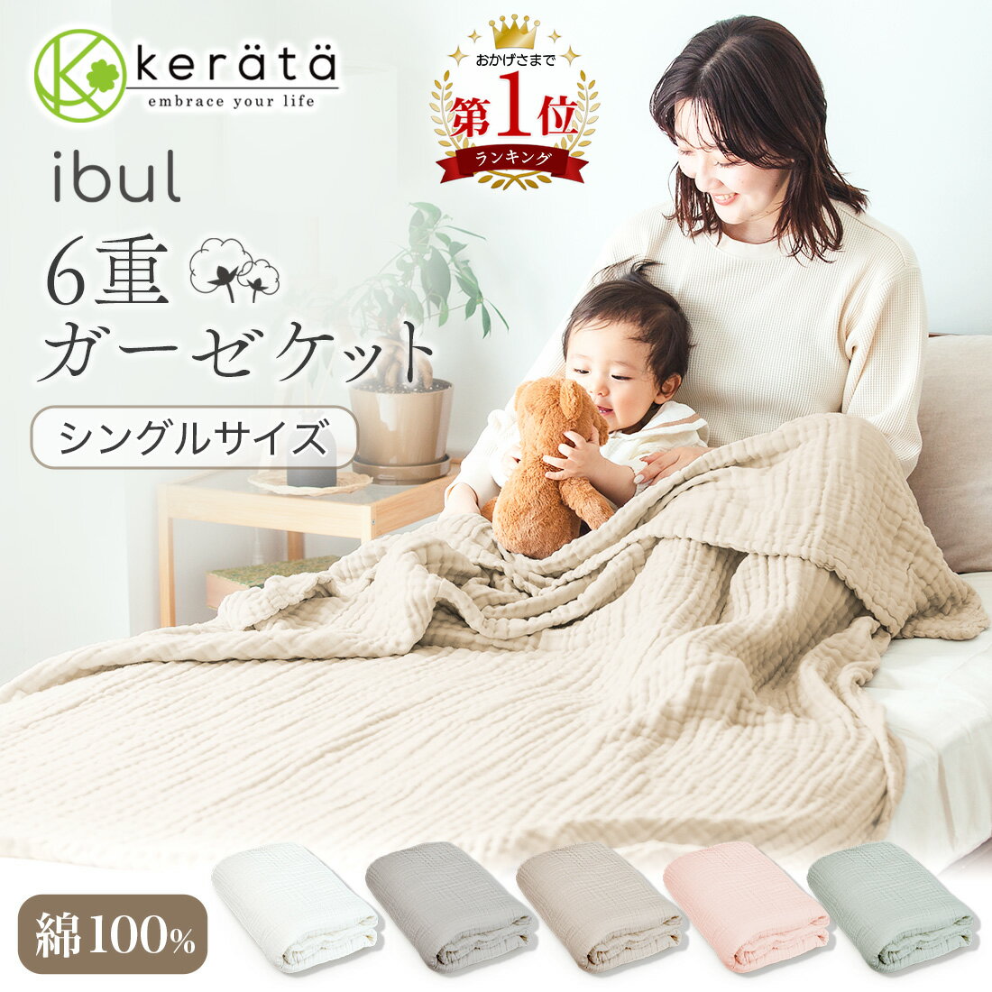 楽天市場】パンダ(ガーゼケット|寝具):インテリア・寝具 楽天市場】パンダ(ガーゼケット|寝具):インテリア・寝具