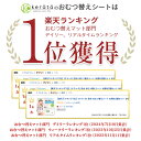 【楽天ランキング1位】(ケラッタ) 防水 おむつ替えシート おむつ替えマット 吸水 使い捨て オムツ おむつかえ 赤ちゃん ベビー 交換 外出 持ち運び 吸水量150ml 50枚入り ホワイト 約45x33cm 2