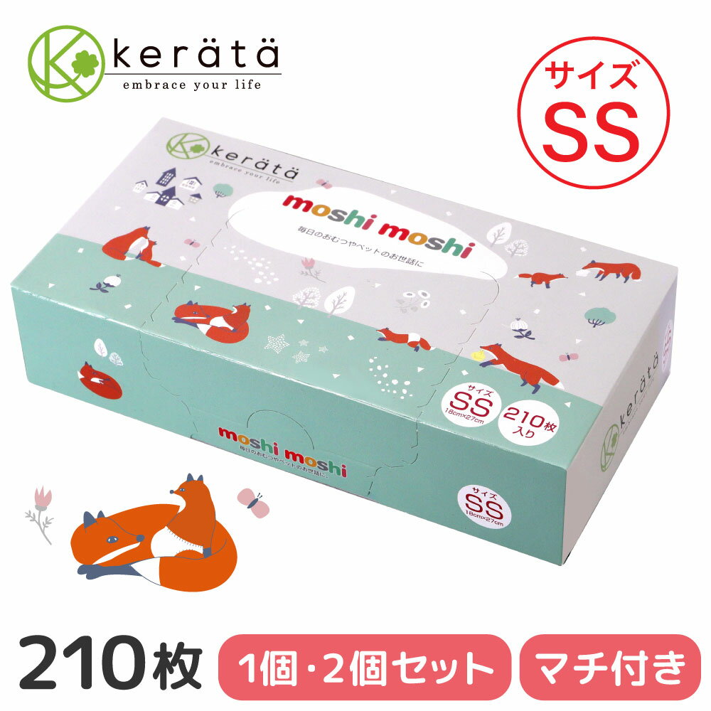 BOS おむつが臭わない袋 SS サイズ 1400枚 ( 200枚×7個 ) 臭わない袋 赤ちゃん ベビー ボス 驚異の防臭袋 ピンク おむつ オムツ 匂わない袋 におわない袋 ごみ袋 おむつ処理 ウンチ トイレ 日本製 【あす楽 送料無料】