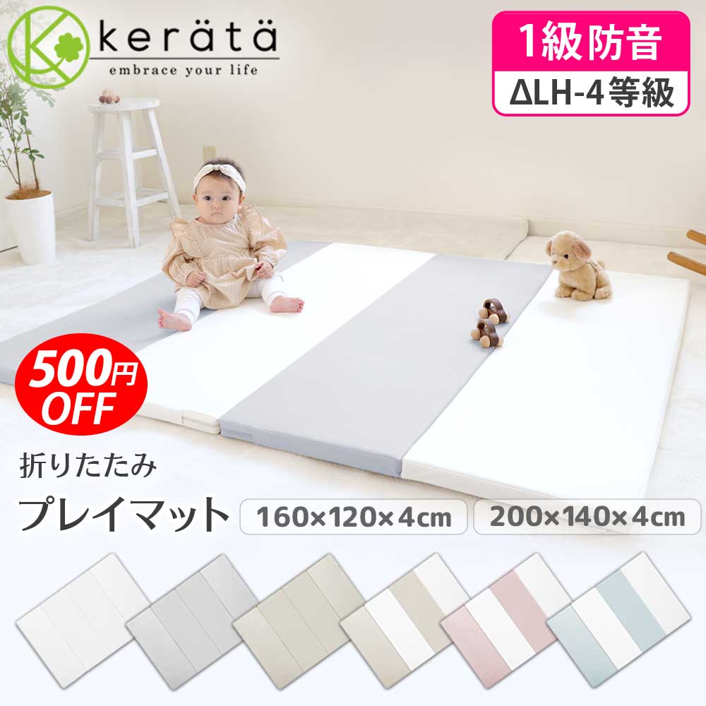 西川 お昼寝用敷きふとん お昼寝布団 ミッフィー 敷き布団 70×120cm 洗濯機OK 洗える 固綿入り 保育園 幼稚園 入園準備 クッション 敷布団 お昼寝敷布団 キャラクター ごろ寝マット キッズ ベビー 子供 miffy 北欧