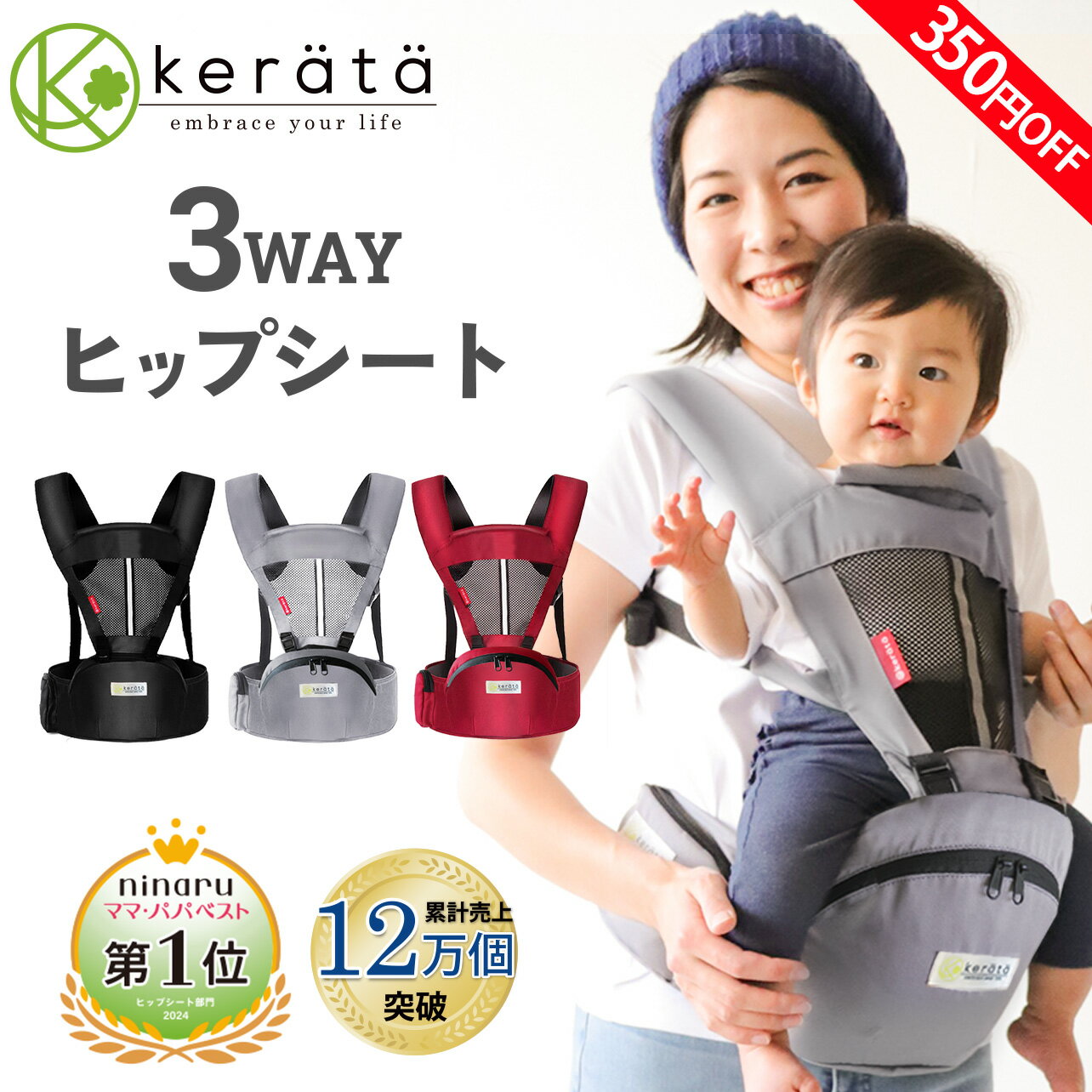 【SALE】【エルゴベビー公式】 Ergobaby エルゴベビー OMNI Breeze 日本限定色｜エルゴ ブリーズ 抱っこ紐 新生児 人気 メッシュ 前向き おんぶ 出産祝い