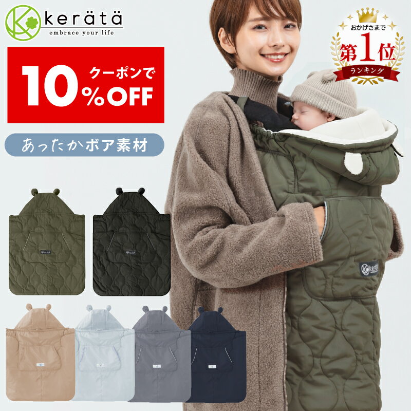 送料無料 ベビーポンチョ 長袖 ケープ もこもこ うさ耳 しっぽ ボア キッズ 防寒着 フード 耳付き アウター ドット柄 花 フラワー 子供 かわいい コスプレ おしゃれ 女の子 ベビー服 キッズウェア 赤ちゃん お出かけ 冬 秋 ふわふわ ガールズ ボタン