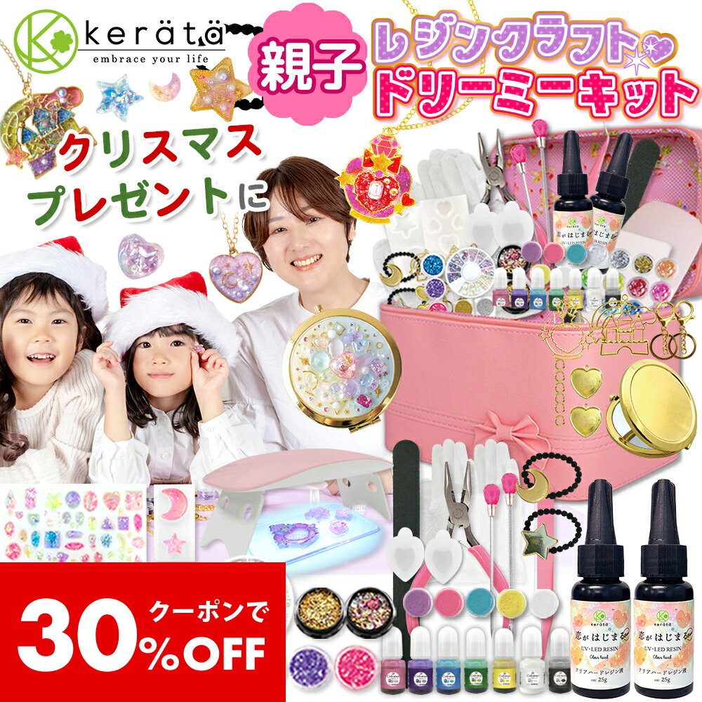 【クーポン利用で30％オフ】【ちゃ