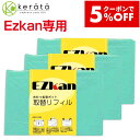 EZ-270 おむつ処理ポット