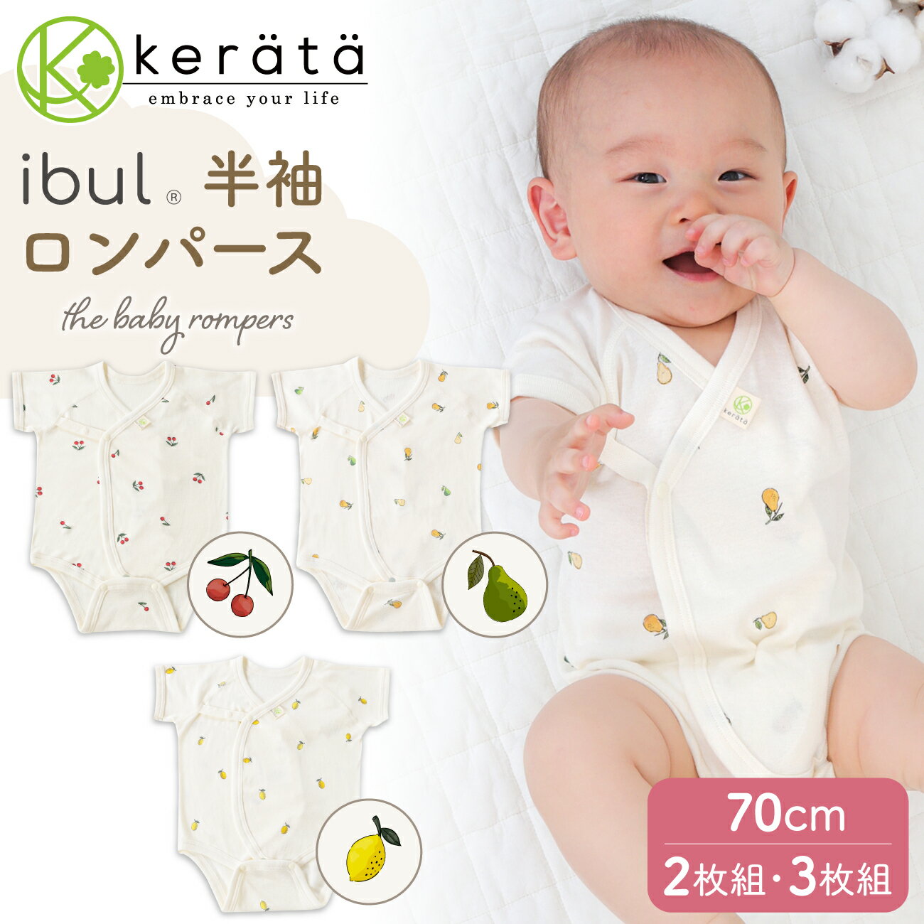 送料無料 HUXBABY 女の子用 ファッション 子供服 ベビー服 赤ちゃん ロンパース Floral Bunnies Zip Romper (Infant) - Frozen