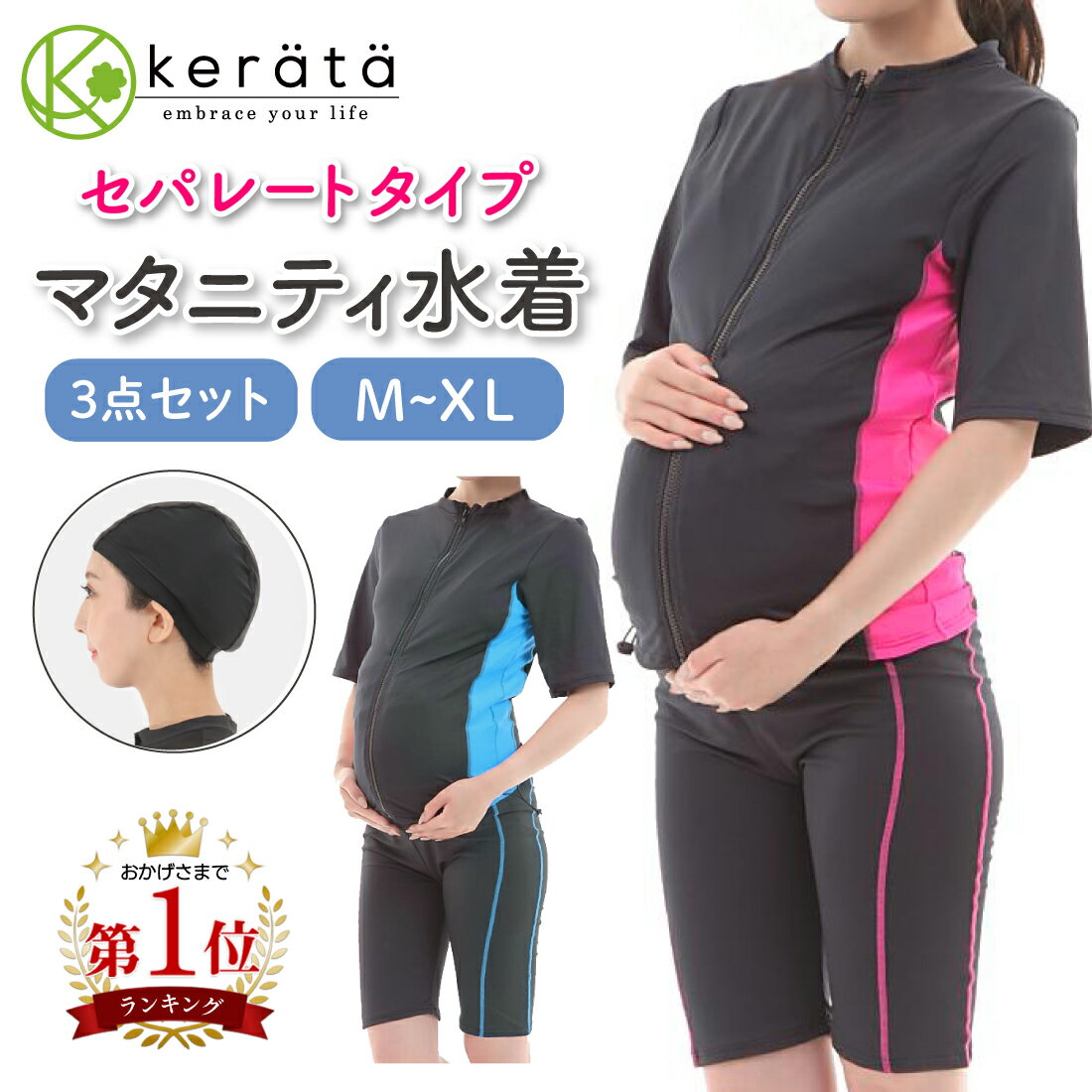 再入荷！maternal america ボーダーオーリングタンキニ TINA- ハイビスカス/フューシャ