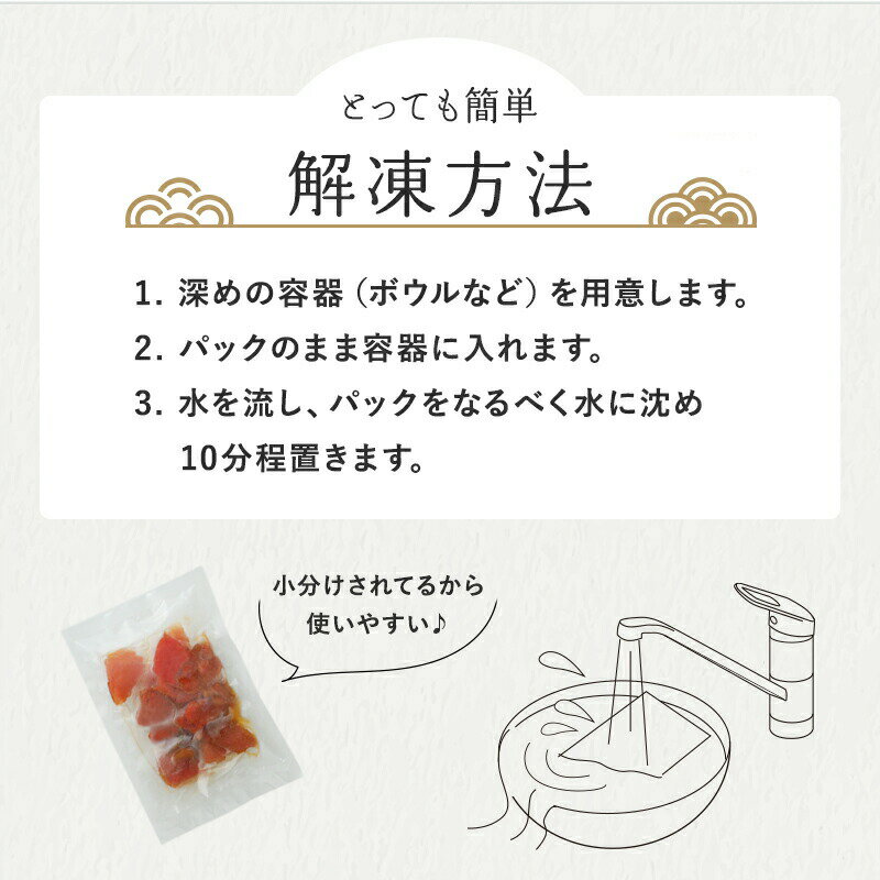 【あす楽】まぐろ漬けマグロづけ魚赤身時短無添加焼津4食分天然まぐろの漬け丼の具セット200gtimes;2送料無料小分けまぐろ漬け冷凍簡単ひな祭りお祝い母の日スライス父の日プレゼントギフト