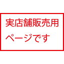 4番 マロンブリックスライス18mm