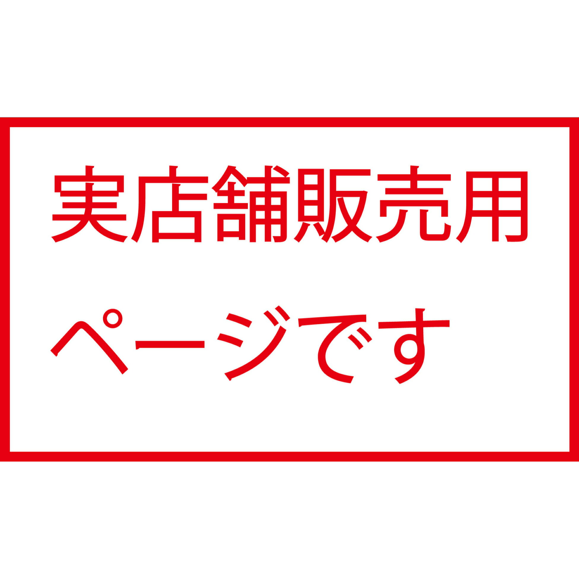 7番　マロンポコベーシック1段