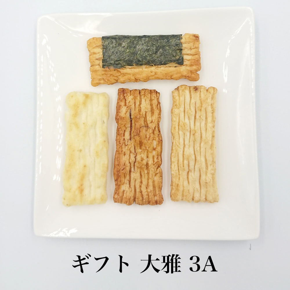 山文あられ 大雅3A ギフト 箱入り おせんべい おかき 贈答用 お煎餅 米菓 国産 高級あられ