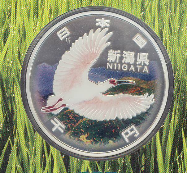 大和文庫・楽天市場支店の【 記念硬貨 】 地方自治法施行60周年 「新潟県」 1000円プルーフ銀貨Aセット｜アングル2