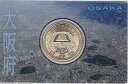 【記念硬貨】地方自治法施行60周年 「大阪府」 500円バイカラークラッド貨　カード型Aセット